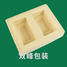 吸塑包裝