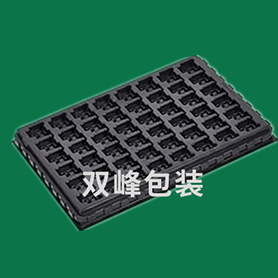 吸塑包裝