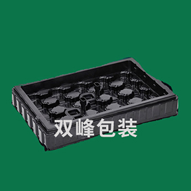 吸塑包裝